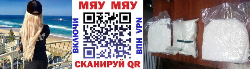 Наркошоп Куса Амфетамин Бутират Меф мяу мяу Гашиш МАРИХУАНА Галлюциногенные грибы