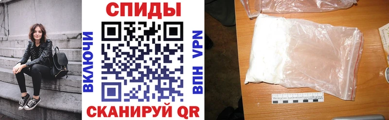 Амфетамин 98%  наркотики  Куса 