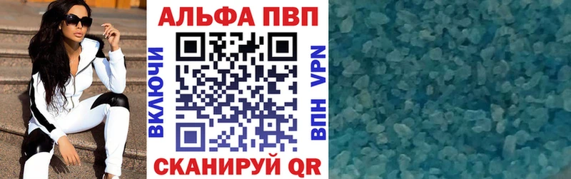 APVP СК  МЕГА онион  Куса 