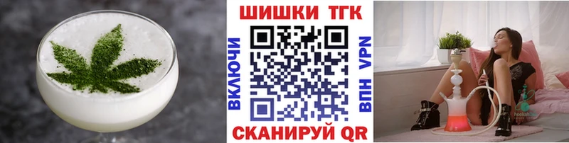 Еда ТГК марихуана мориарти какой сайт Куса