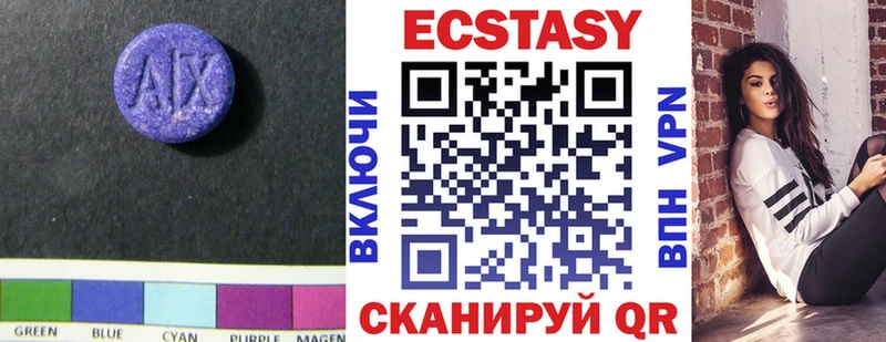 нарко площадка формула  Куса  Ecstasy 99% 