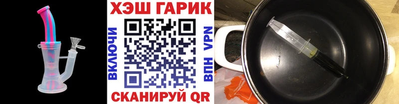 купить наркоту  Куса  Гашиш гашик 