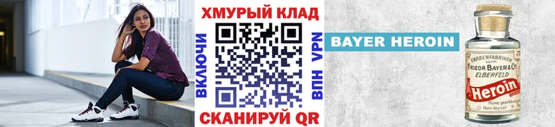 купить OMG ONION Героин хмурый Куса