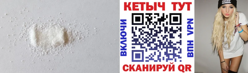 КЕТАМИН ketamine  магазин    Куса 