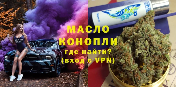MESCALINE Балабаново