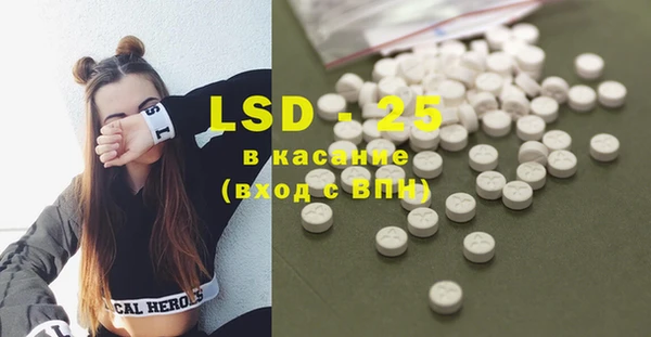 MESCALINE Балабаново