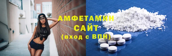 амф Баксан