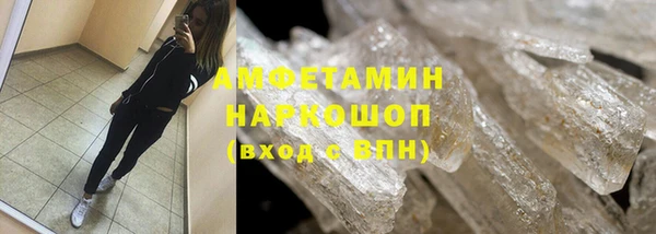 амф Баксан