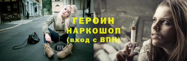 MESCALINE Балабаново