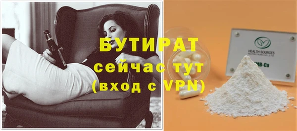 MESCALINE Балабаново