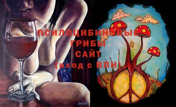 MESCALINE Балабаново