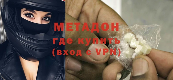 стафф Сафоново