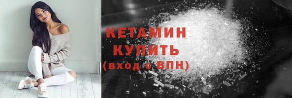 герыч Саяногорск