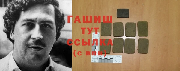 амф Баксан