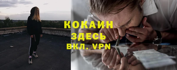 амф Баксан