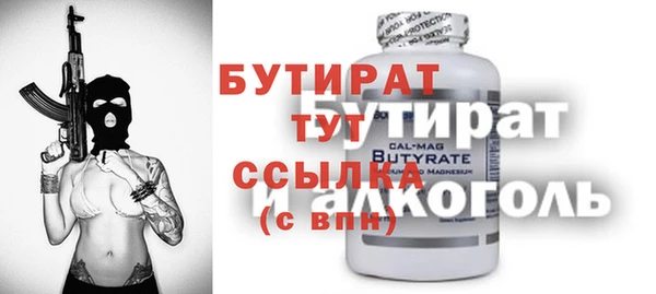 винт Балахна
