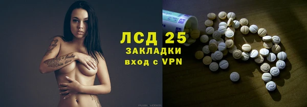 винт Балахна