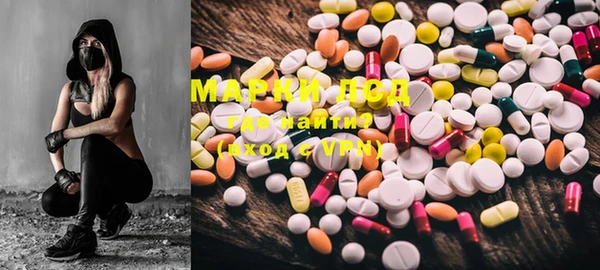 MESCALINE Балабаново