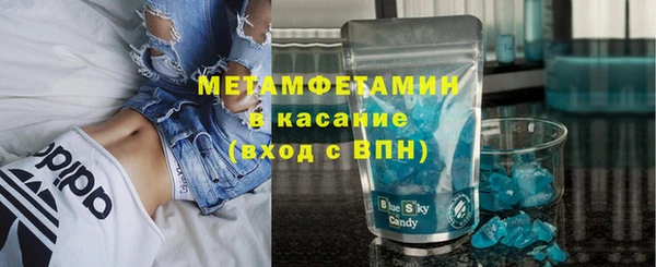 герыч Саяногорск
