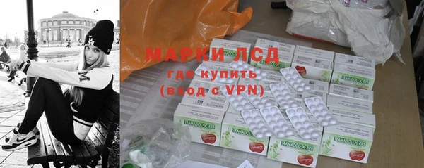 MESCALINE Балабаново