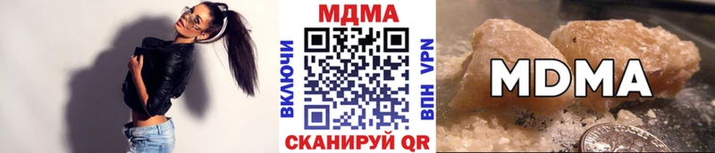 МДМА молли  где продают   Куса 