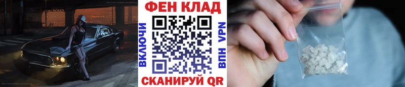 где продают наркотики  Куса  Первитин кристалл 