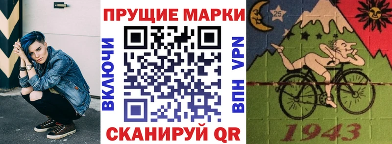 Наркотические марки 1,5мг  Куса 