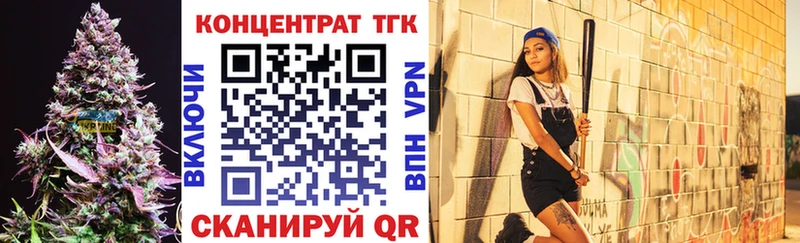 Дистиллят ТГК THC oil Куса