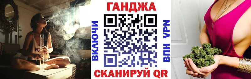 Марихуана OG Kush  площадка клад  Куса  купить закладку 